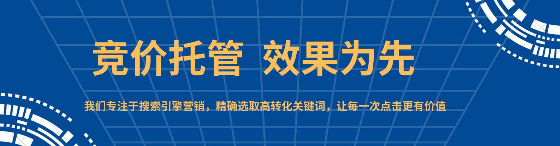 石峰信息流优化