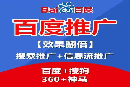 竞价推广实战：案例中的优化之道